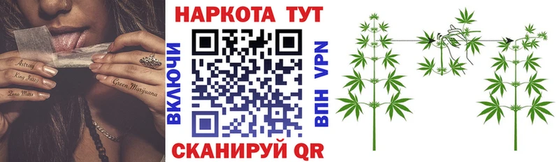 Купить Кокаин  Меф  АМФ  Экстази  Гашиш  Каннабис  Катайск