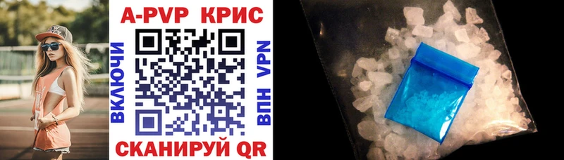 Купить где  Катайск  Alpha-PVP СК КРИС 