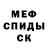 Кетамин VHQ Sunflower Child