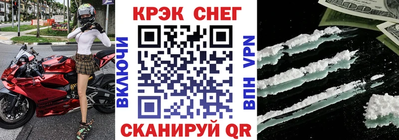 КОКАИН 98% Купить Катайск