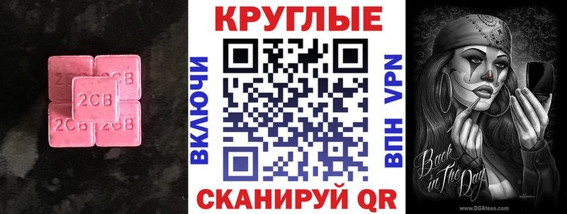 Экстази Cube  Купить  Катайск 