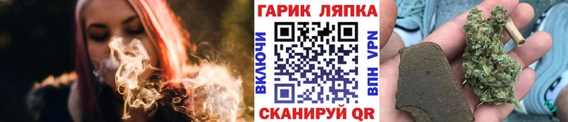 ГАШИШ hashish  Купить где  Катайск 