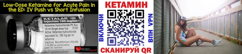 Купить закладки  Катайск  КЕТАМИН ketamine 
