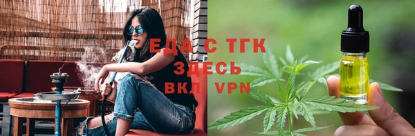 тгк Красноперекопск