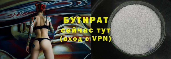 тгк Красноперекопск