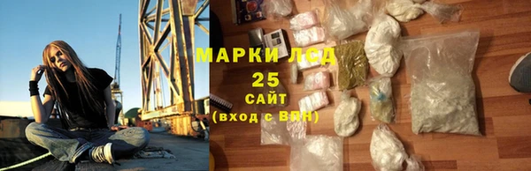 тгк Красноперекопск