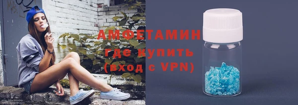 тгк Красноперекопск