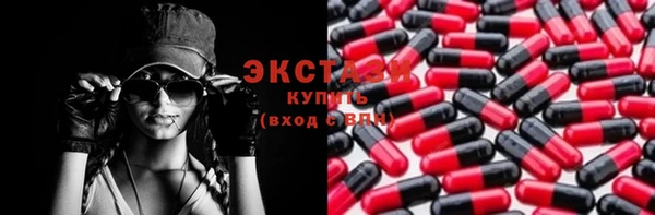синтетический гашиш Краснотурьинск
