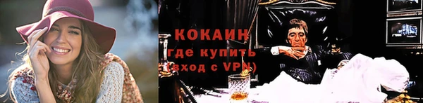 синтетический гашиш Краснотурьинск