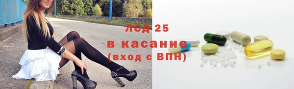 тгк Красноперекопск
