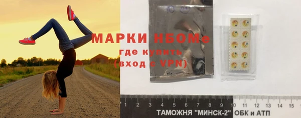 тгк Красноперекопск