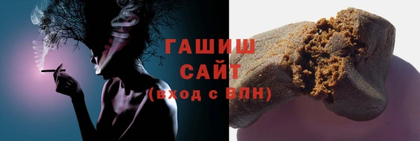 синтетический гашиш Краснотурьинск