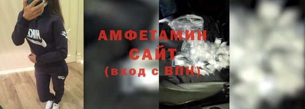 тгк Красноперекопск