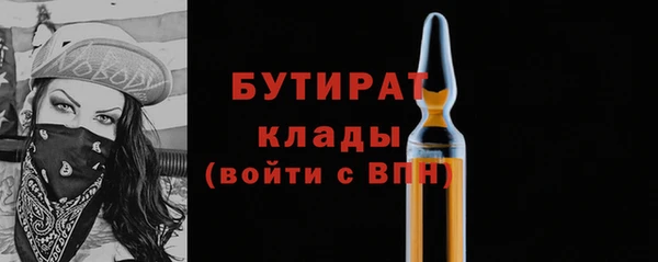 синтетический гашиш Краснотурьинск