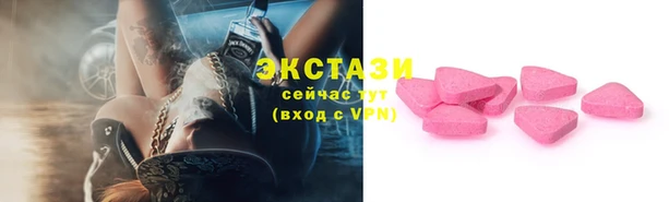 синтетический гашиш Краснотурьинск