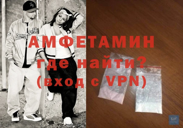 тгк Красноперекопск