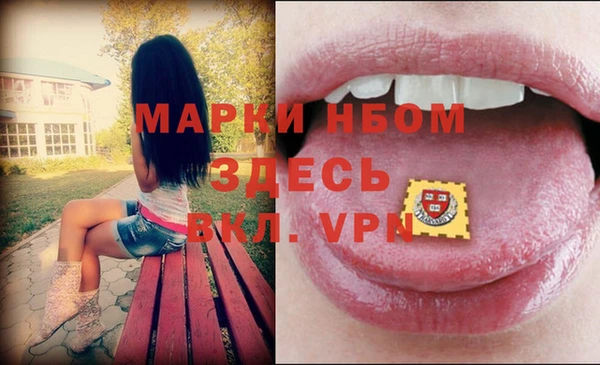 тгк Красноперекопск