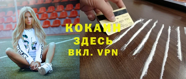 тгк Красноперекопск
