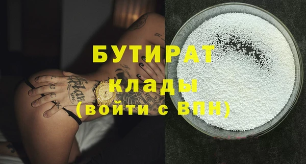 синтетический гашиш Краснотурьинск