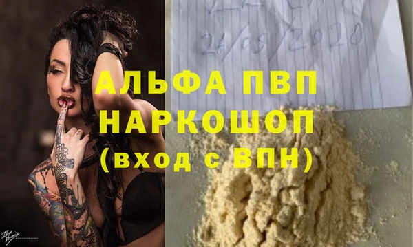 синтетический гашиш Краснотурьинск