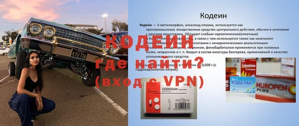 синтетический гашиш Краснотурьинск