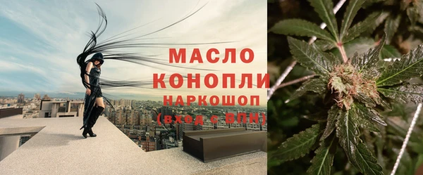 тгк Красноперекопск