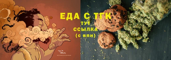 тгк Красноперекопск