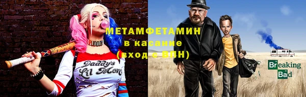 тгк Красноперекопск