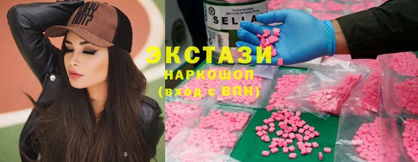 синтетический гашиш Краснотурьинск