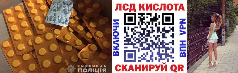 Купить где  Катайск  Лсд 25 экстази кислота 