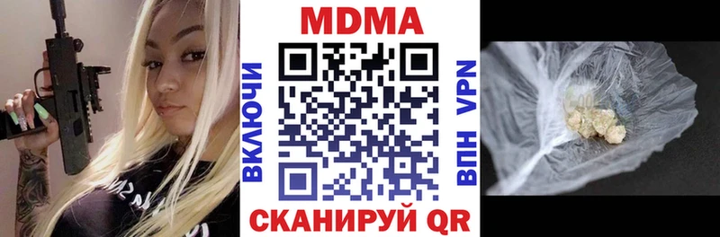MDMA молли  Купить  Катайск 
