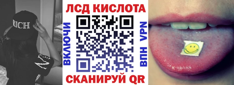 Марки N-bome 1,5мг  Купить  Катайск 
